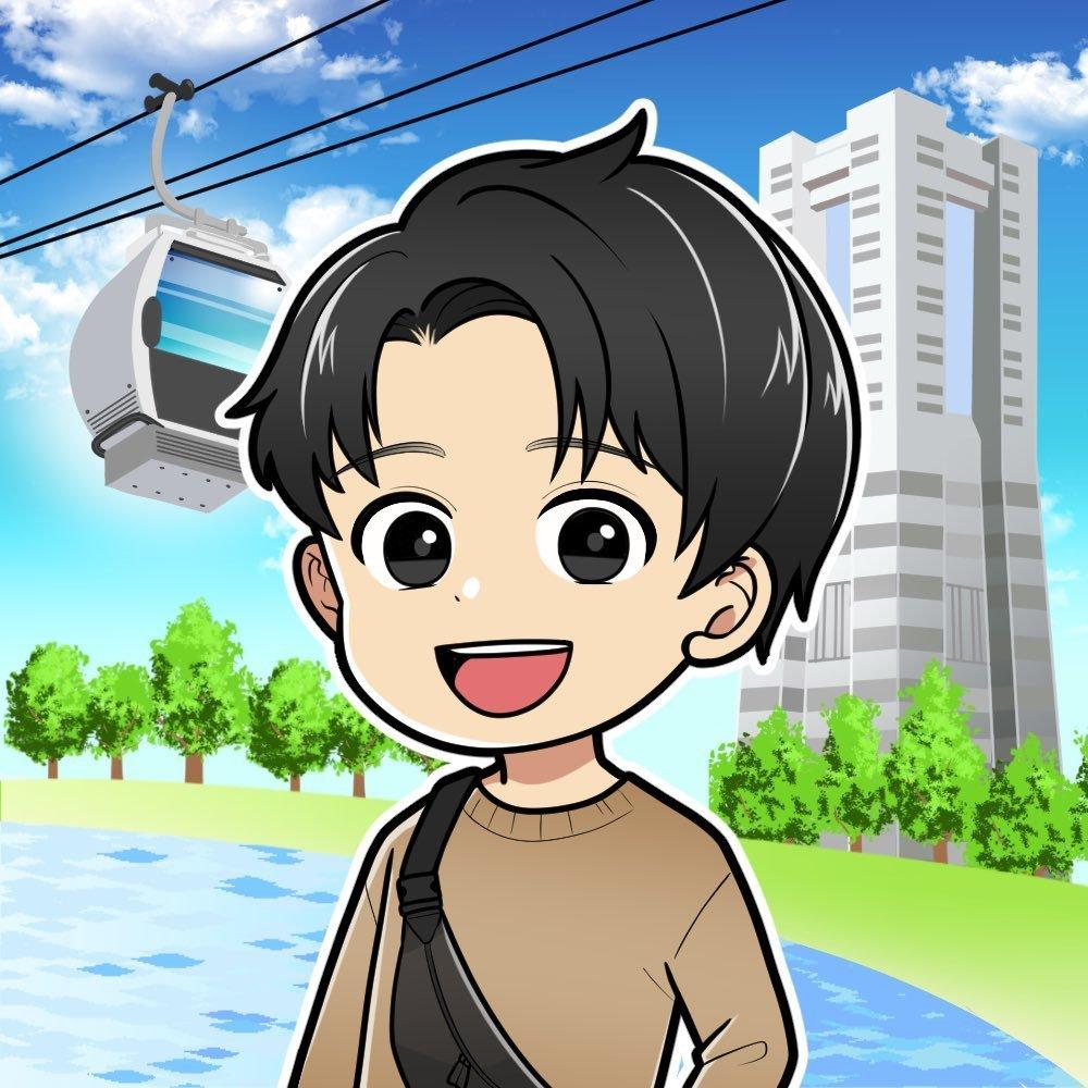 なお