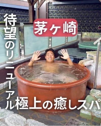温浴施設B